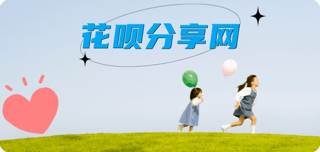 鸡西合肥信用卡接单平台☀️诚信信用卡24小时在线靠谱商家推荐